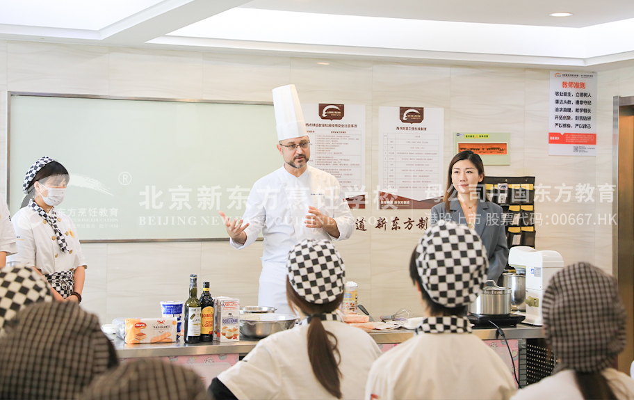 一晚上操次视频电影北京新东方烹饪学校-学生采访